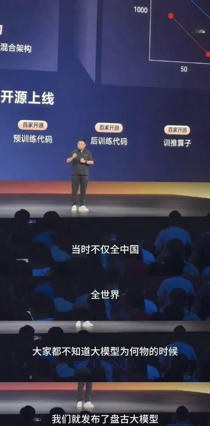 举起四个大拇指，佩服余承东余总的“战略核威慑力”！前脚余总刚在发布会上气吞山河