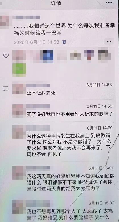 55岁信息老师朱某香，以买奶茶为借口，把13岁女生骗进密闭微机教具休息间，