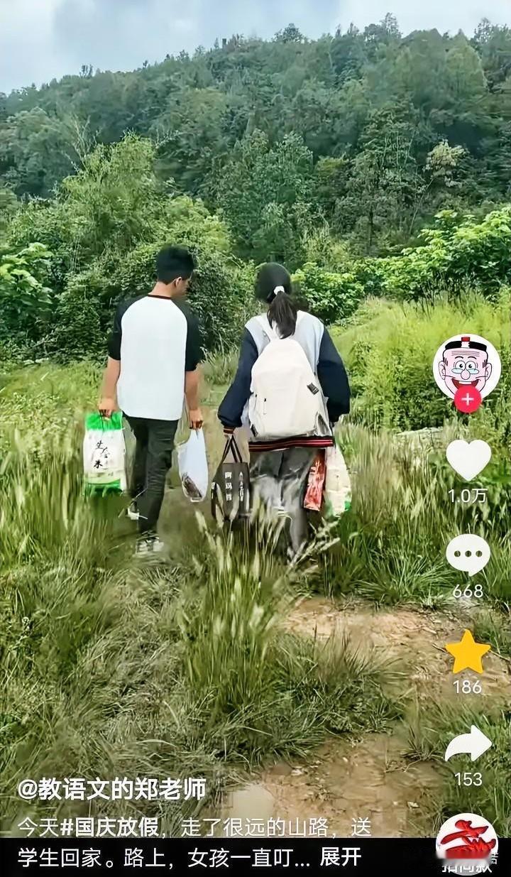 近日，贵州遵义。国庆放假期间，一名老师送学生回家，他们走了很远的山路。路上不好走