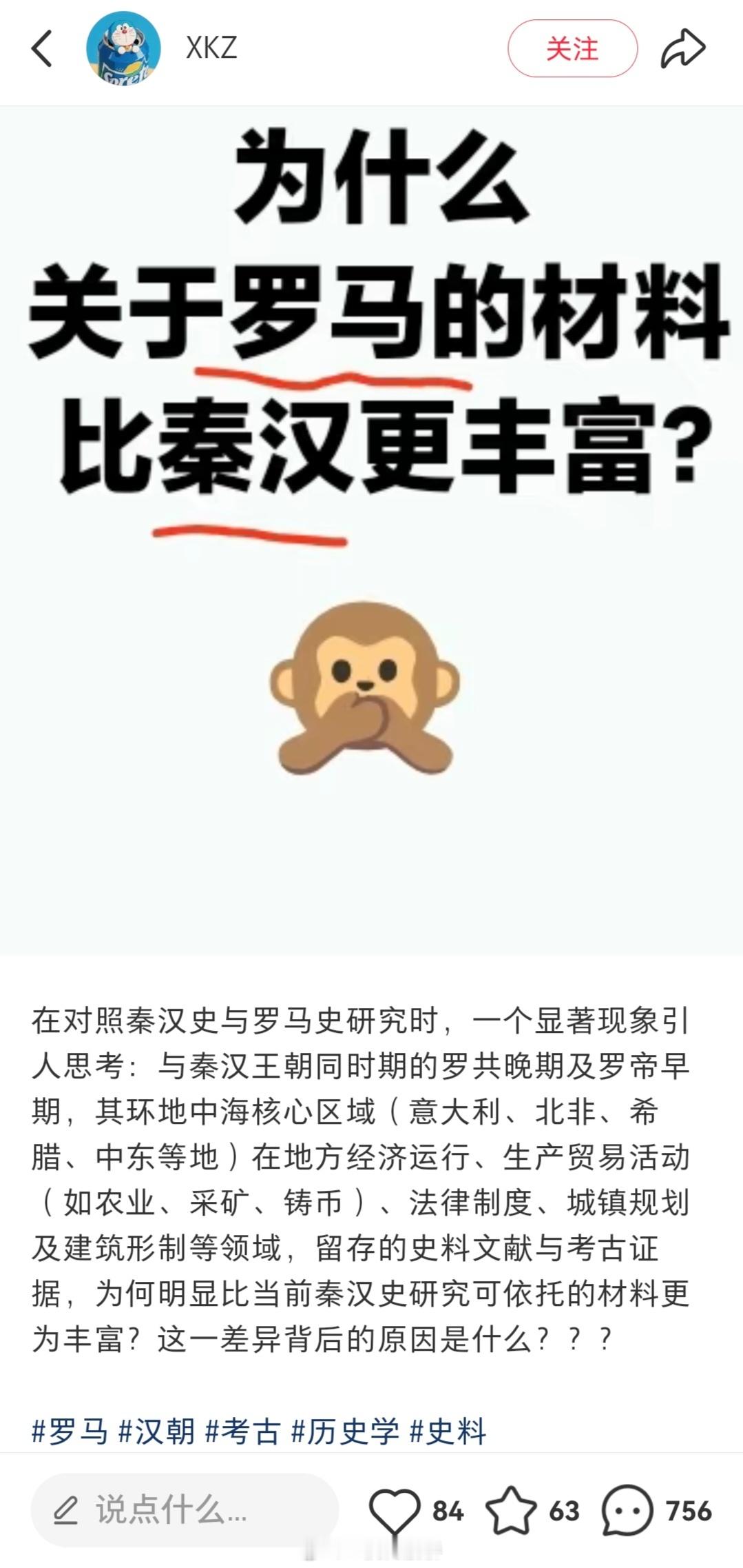 有一种哪壶不开提哪壶的美感…[捂脸哭]​​​