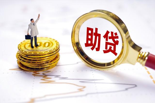 个人贷款新规正式落地，很多普通老百姓不清楚会给自己带来哪些改变，其实不用过度焦虑