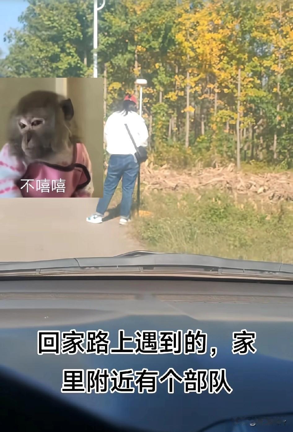 网友发现家附近部队，有人神神秘秘的不知道在搞什么监测，遇到这种立刻报警宁可错杀