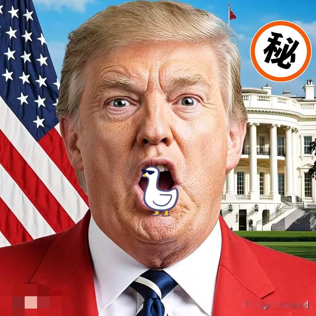 果然被我猜中了。美国众议院突然宣布了！10月30日，美国众议院的工作人员收到