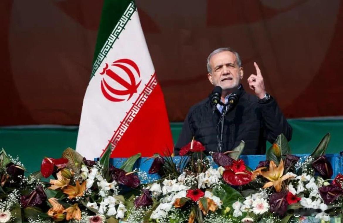 伊朗总统传来消息！4月11日，伊朗总统马苏德·佩泽希齐扬突然对外放出强硬表态。