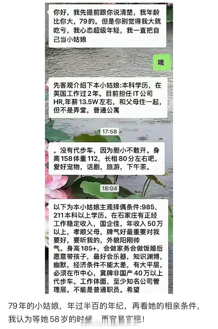 演的吧流汗黄豆的瞬间​​​