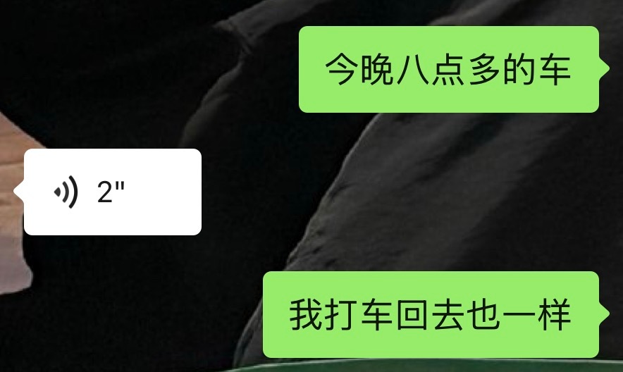 我和我哥生疏程度bybike：​​​