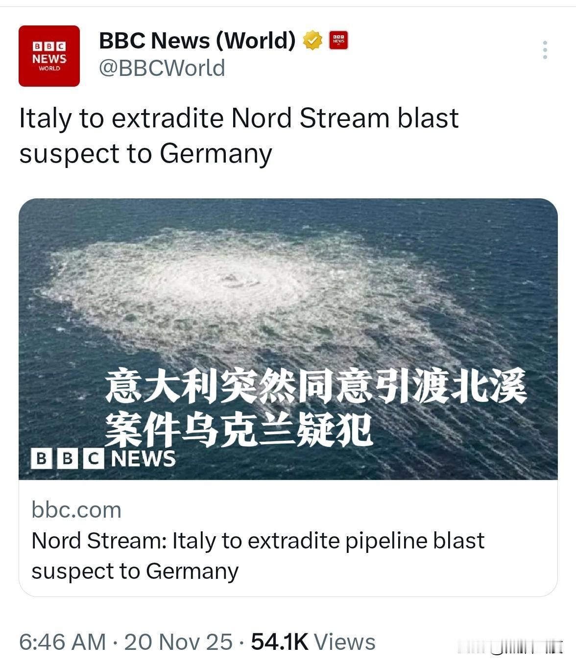 北溪爆破疑犯将引渡德国🇩🇪，意大利🇮🇹突然变心了？意大利最高法院判定