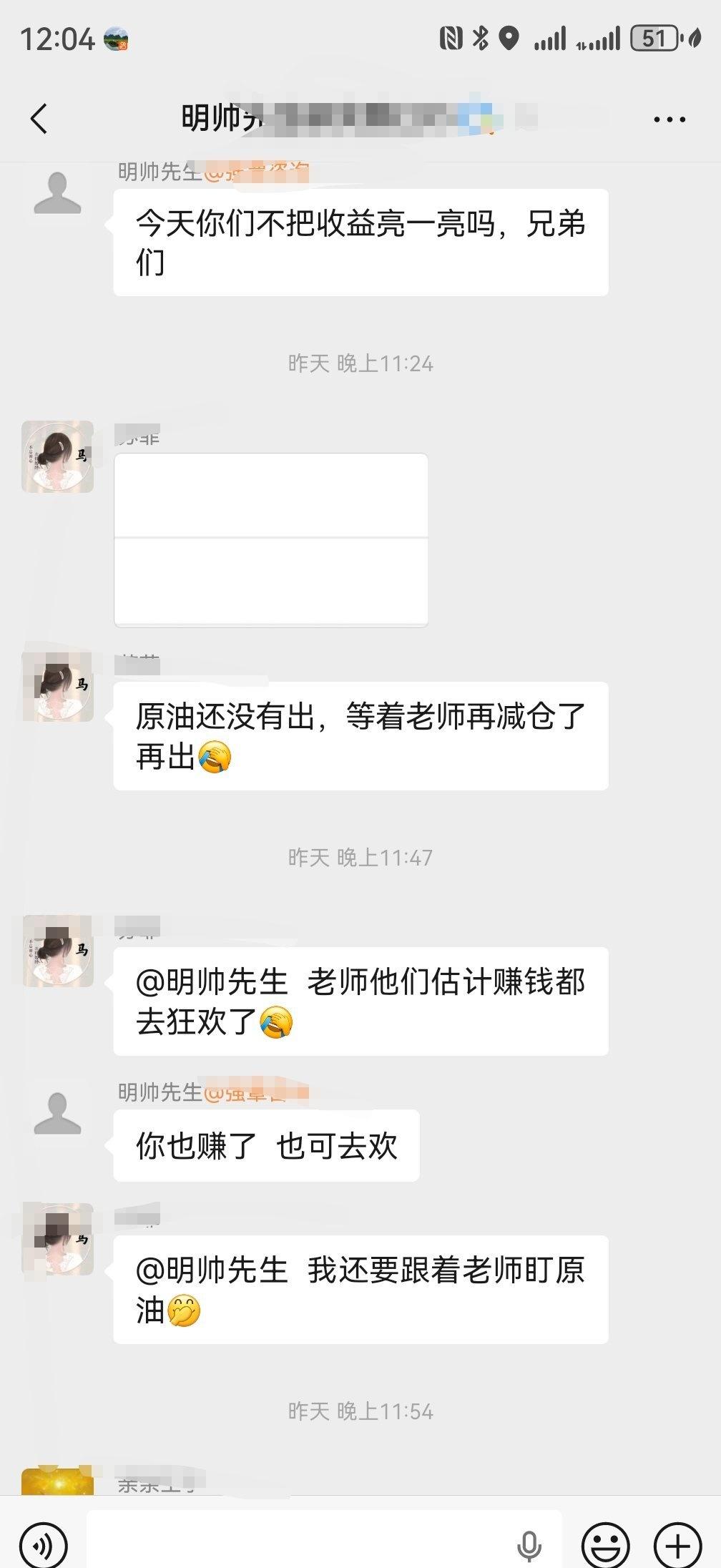 多和少，赚了就好​​​