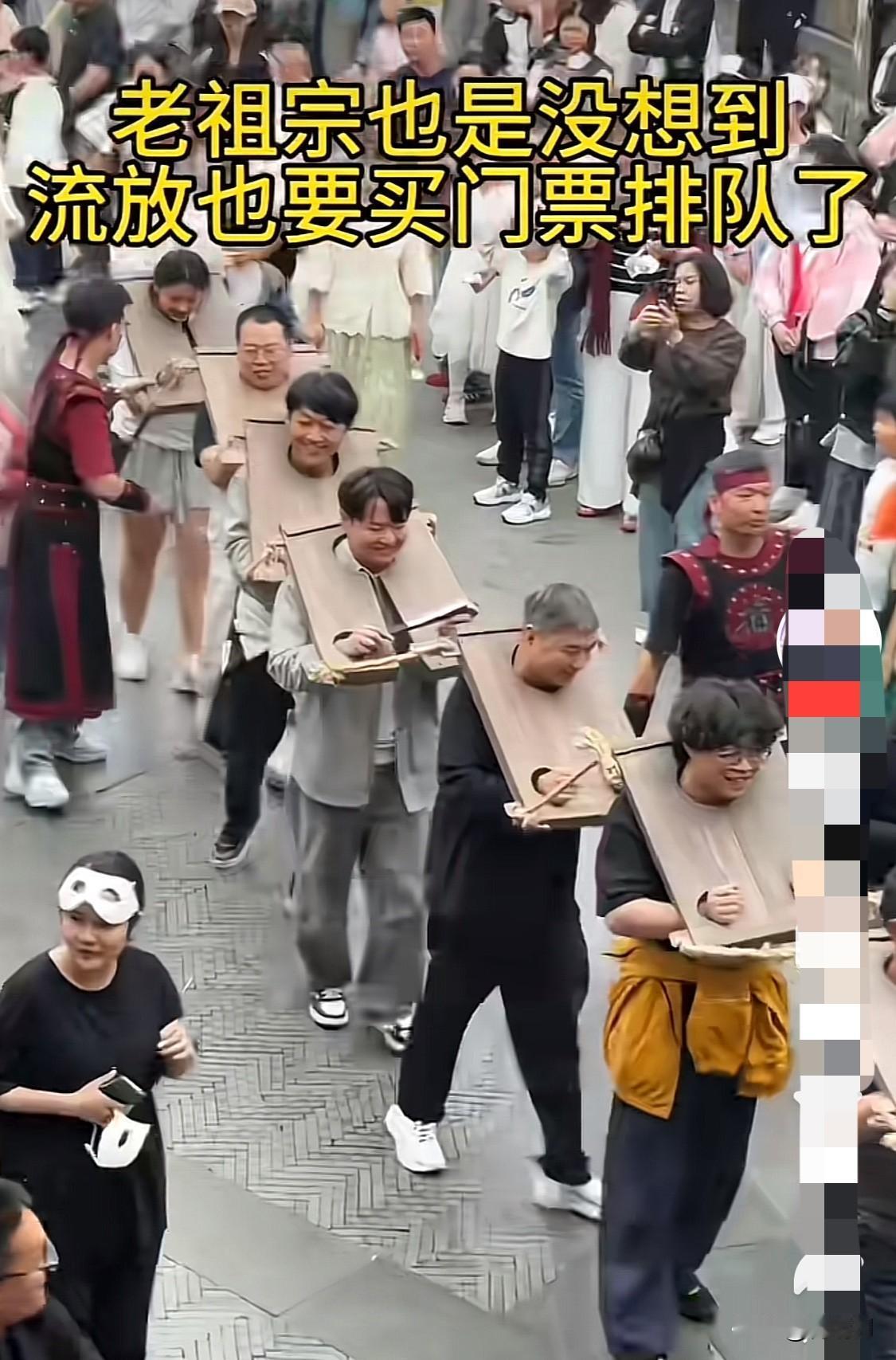 老祖宗也是没想到，流放也要买门票排队了！人真的不能吃太饱，吃太饱了就想着制造点不