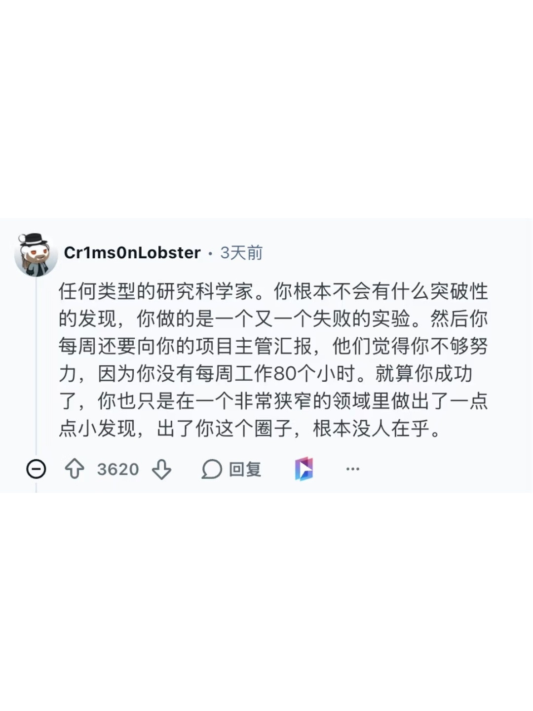 被电影美化的职业