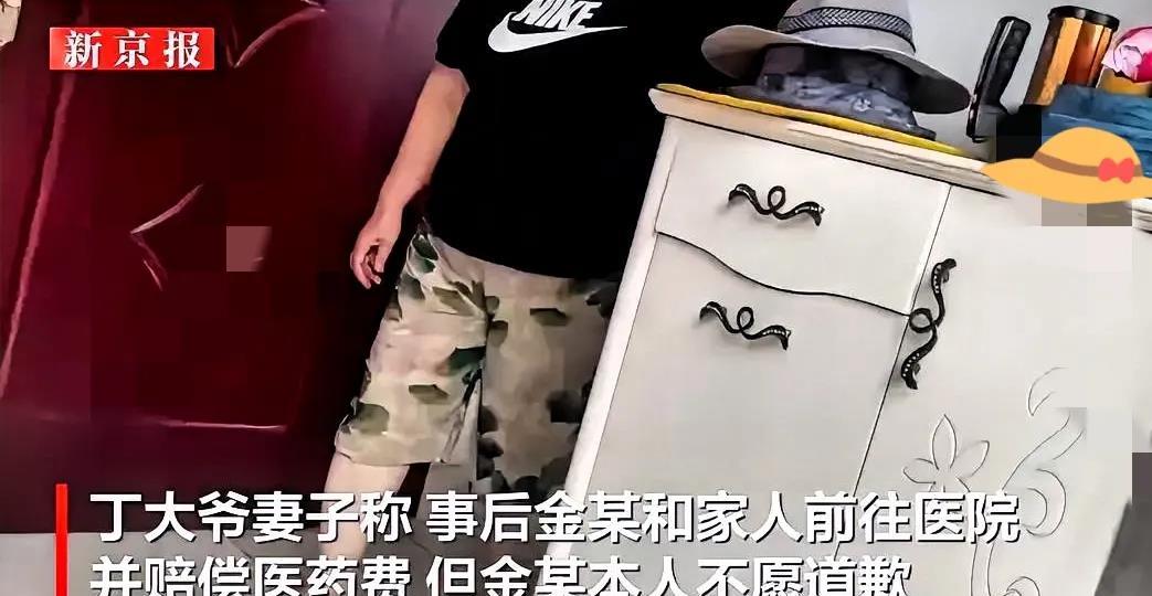 惊掉下巴！家暴致妻子死亡的金某，又被爆惊人黑料！一个71岁的老人站出来，