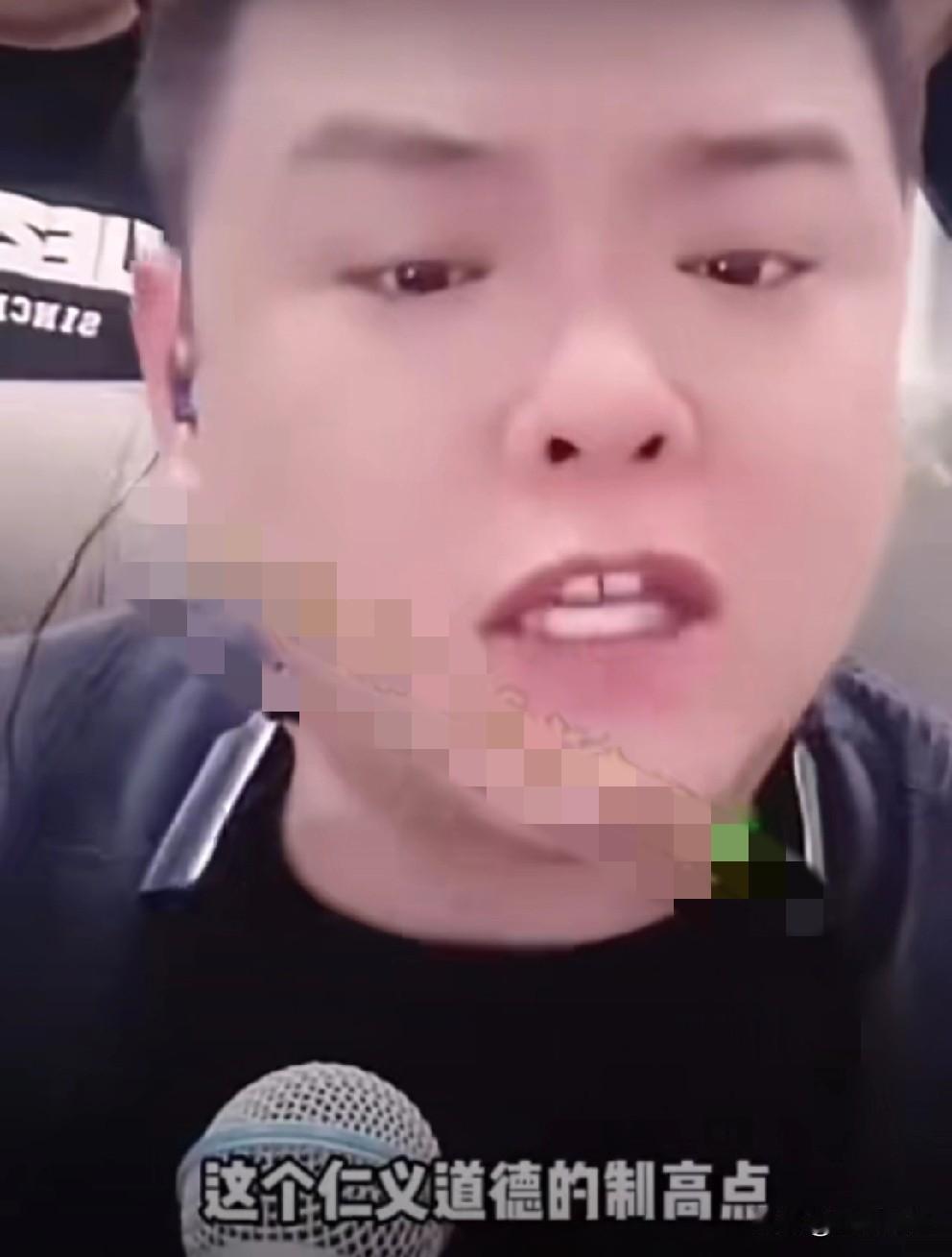 洋洋洋徒弟冯老三怒斥沈曼：我们没M女性，M的就是你，不要站在道德的制高点指责我们