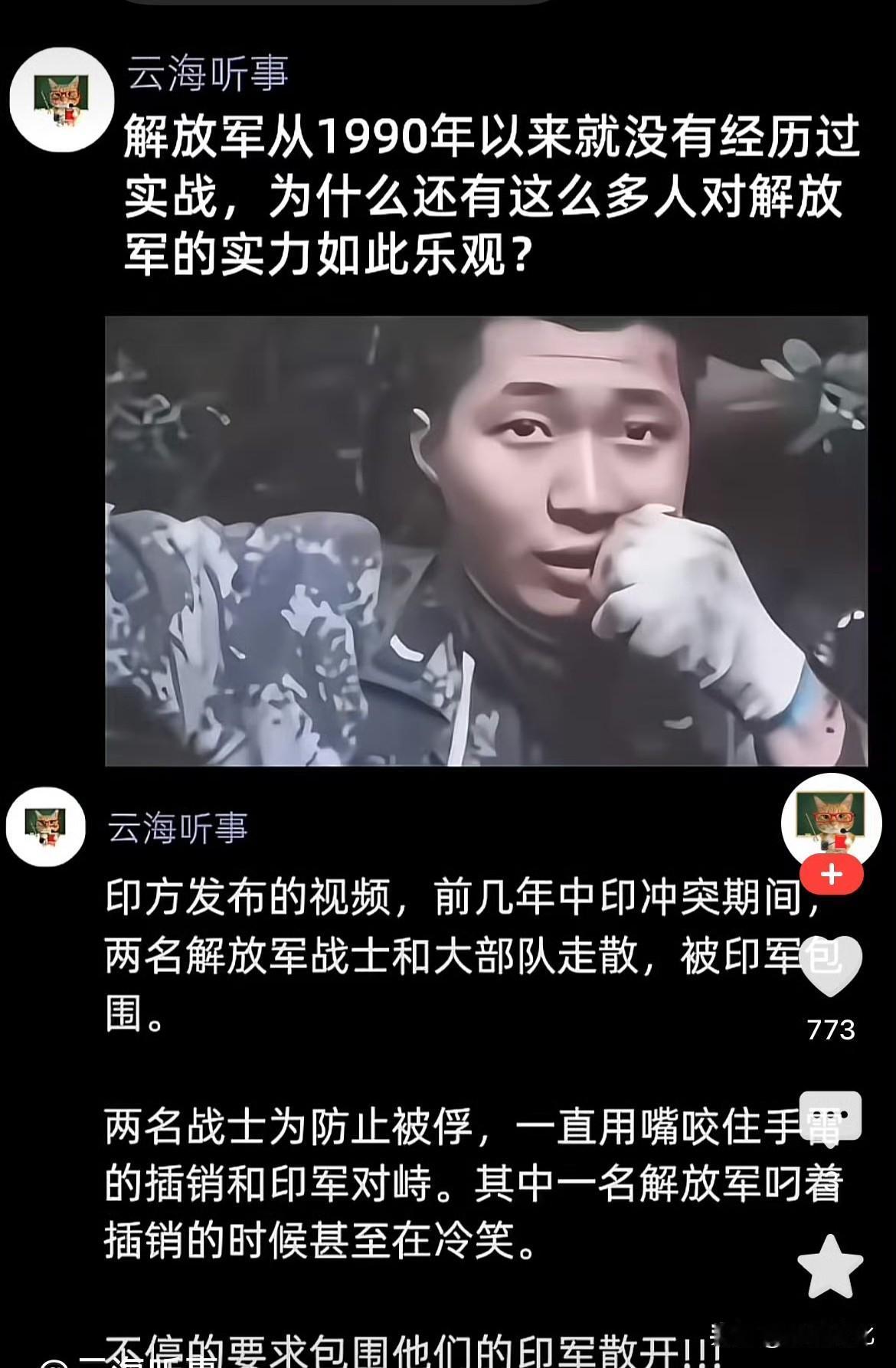 这就是为什么西方世界一直忌惮我们解放军实力的真正原因。当然，以我们现在的装备