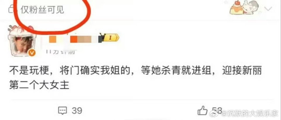 据说是真瓜主发的将门毒后王鹤棣、孟子义拿了饼这本小说要影.视.化，原.著.粉心都