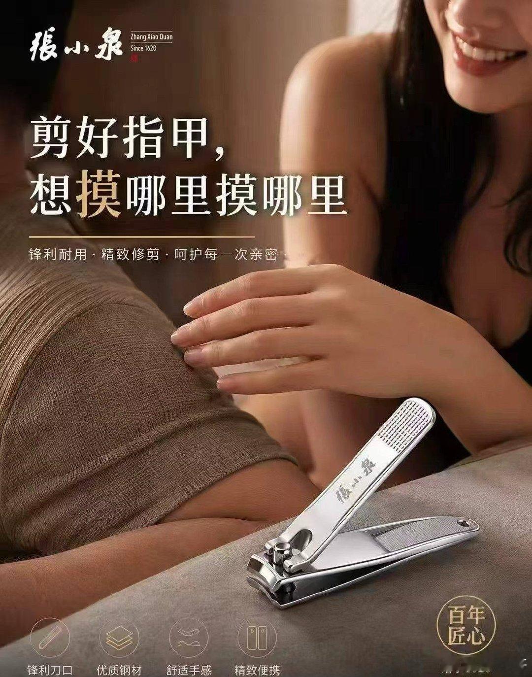 今天A股玩起了文字游戏——"景""宇""晨"三个字全成了炒作密码。索辰科技、景旺