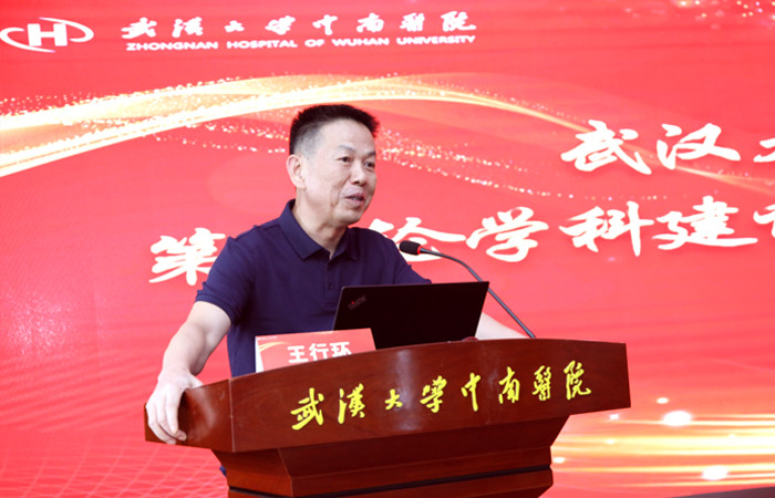 被撤销全国政协委员资格的王行环, 官宣落马