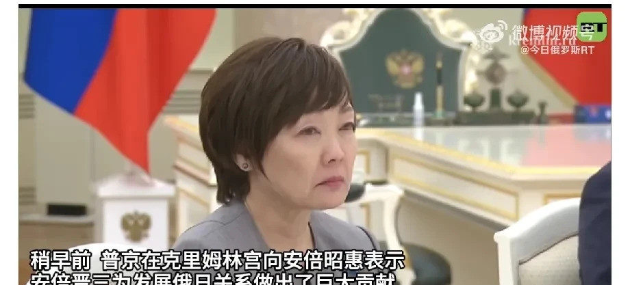 普京派专车送安倍遗孀---普京的一个举动，让所有人都惊呆