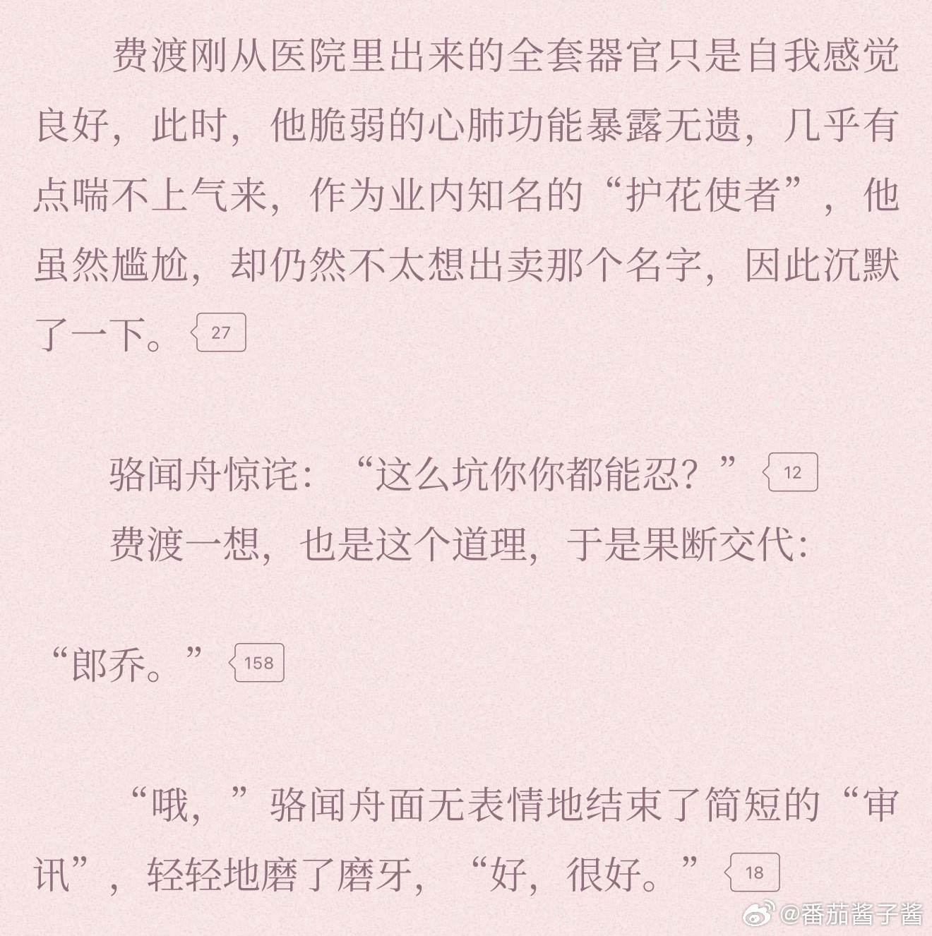 到底什么时候看到这段能不笑🤣🤣🤣