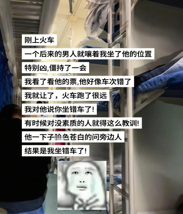 又坏又蠢的反派自己教训自己​​​