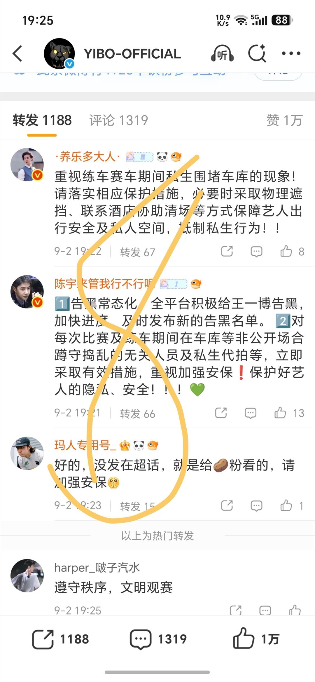 咋这么欠呢！​​​