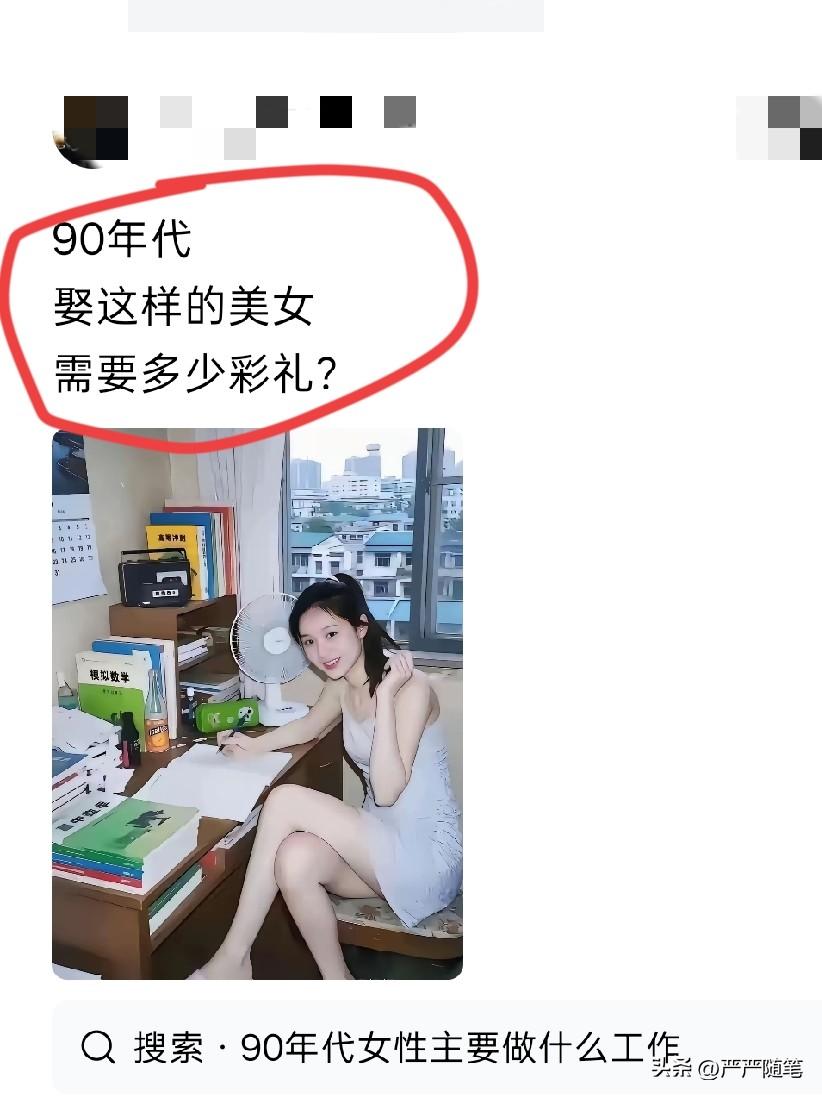 那个年代的人都很单纯，大多不挑剔。