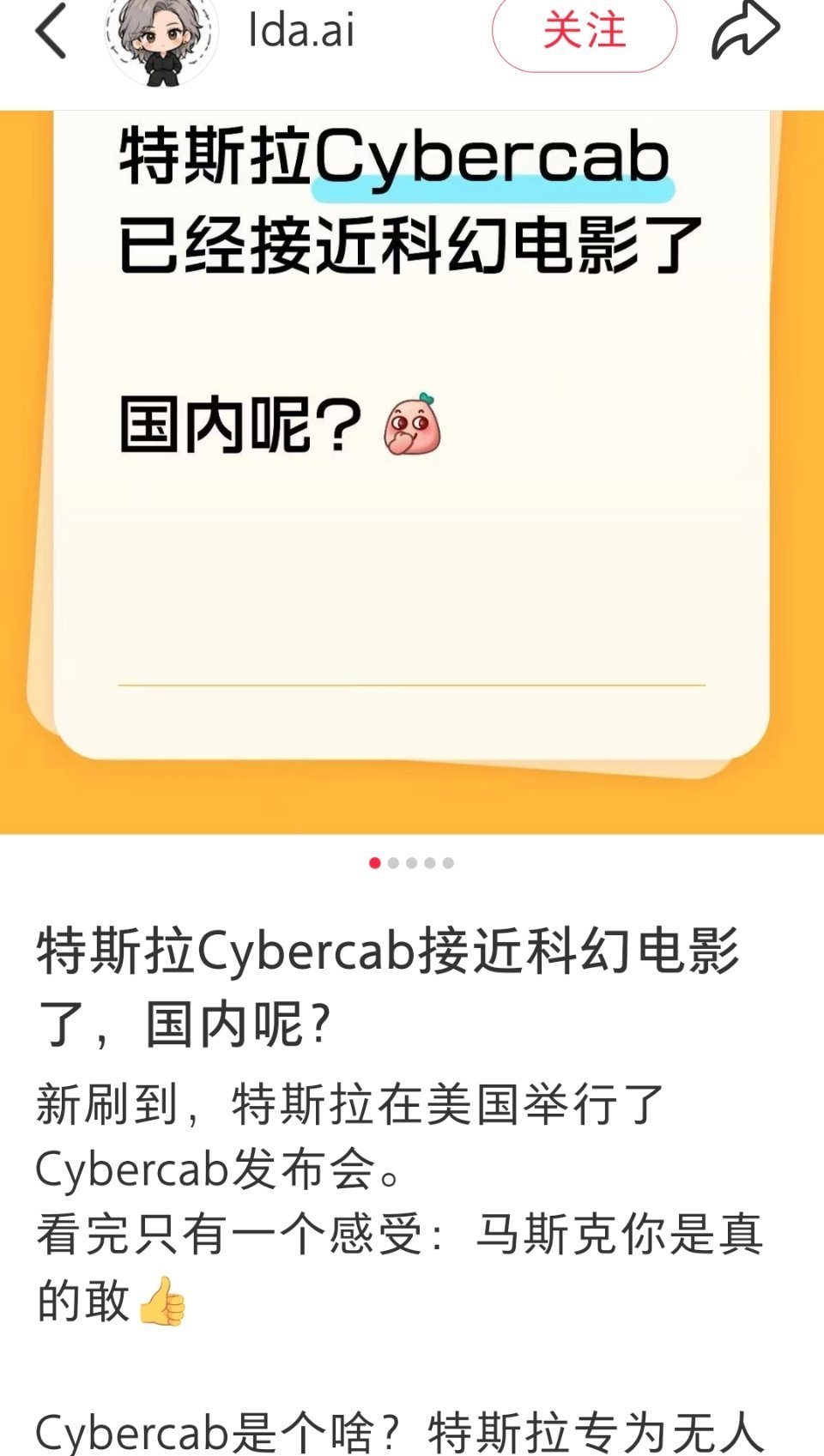 讲个笑话，他们说这车没有营销费​​​