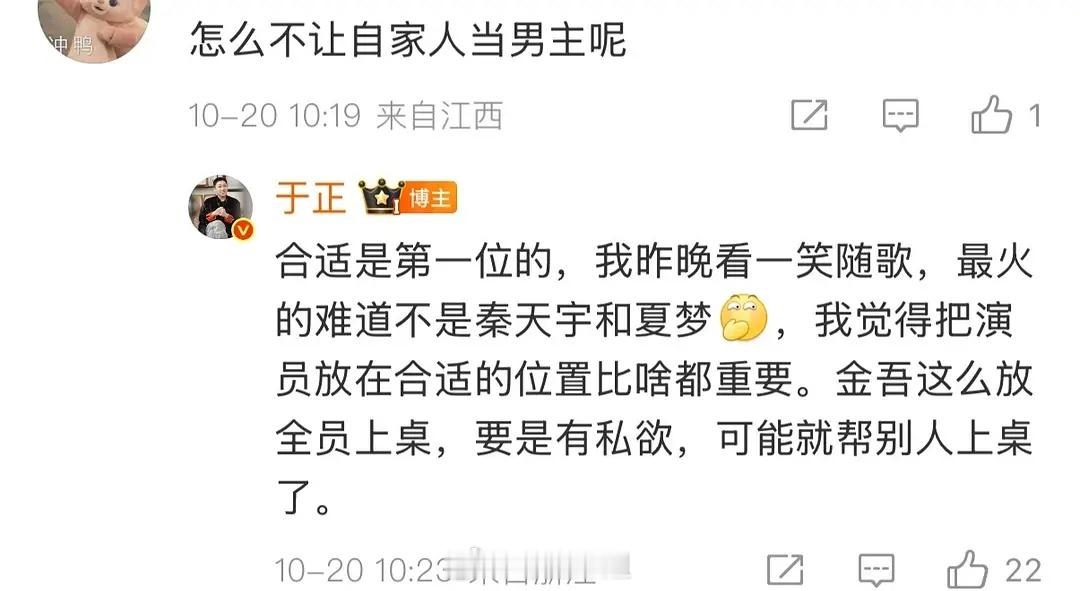于歪都多久了还内涵一下陈哲远​​​