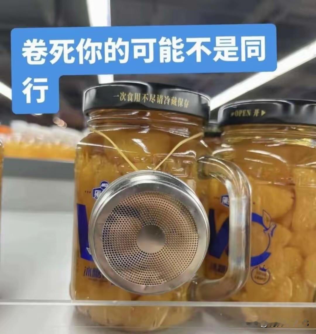 厂家知道为啥会买这个[doge]