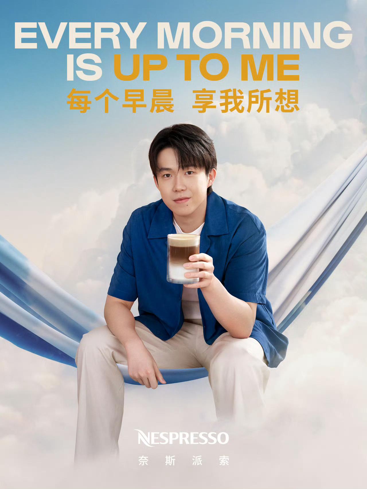 26.8.20｜王楚钦🍠更新Cheers🥂王楚钦Nespresso奈斯品牌大