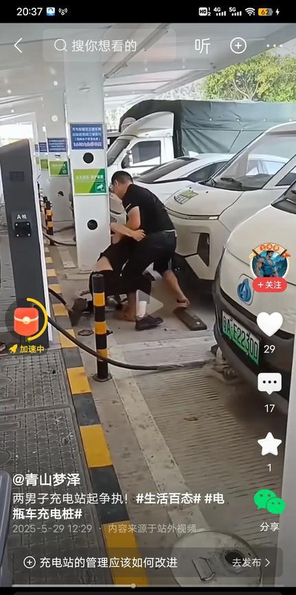 充电桩争夺战为何频频发生，这不广州两个大佬又干起来了，我以前也抢过，一个月几次，
