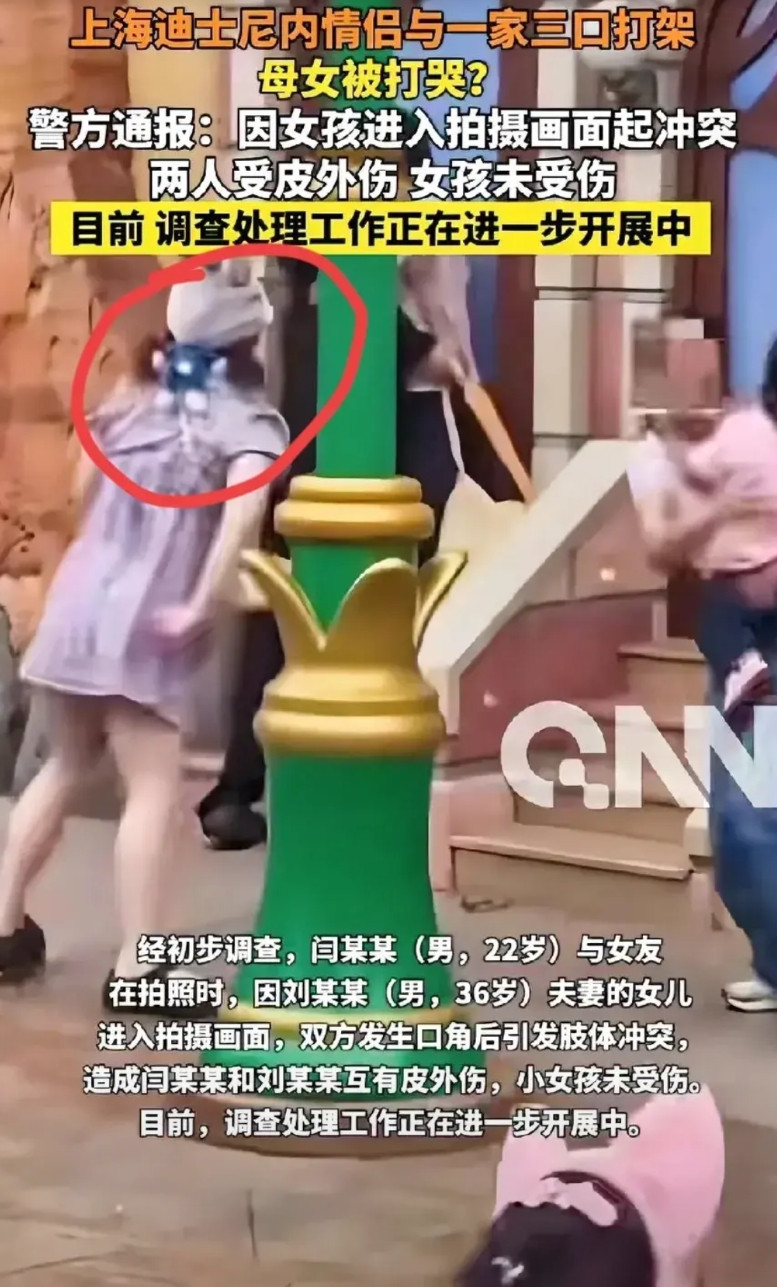 迪士尼打架情侣要凉凉了这3个细节暴露，恐怕准婆婆一个不答应！看完迪士尼那对