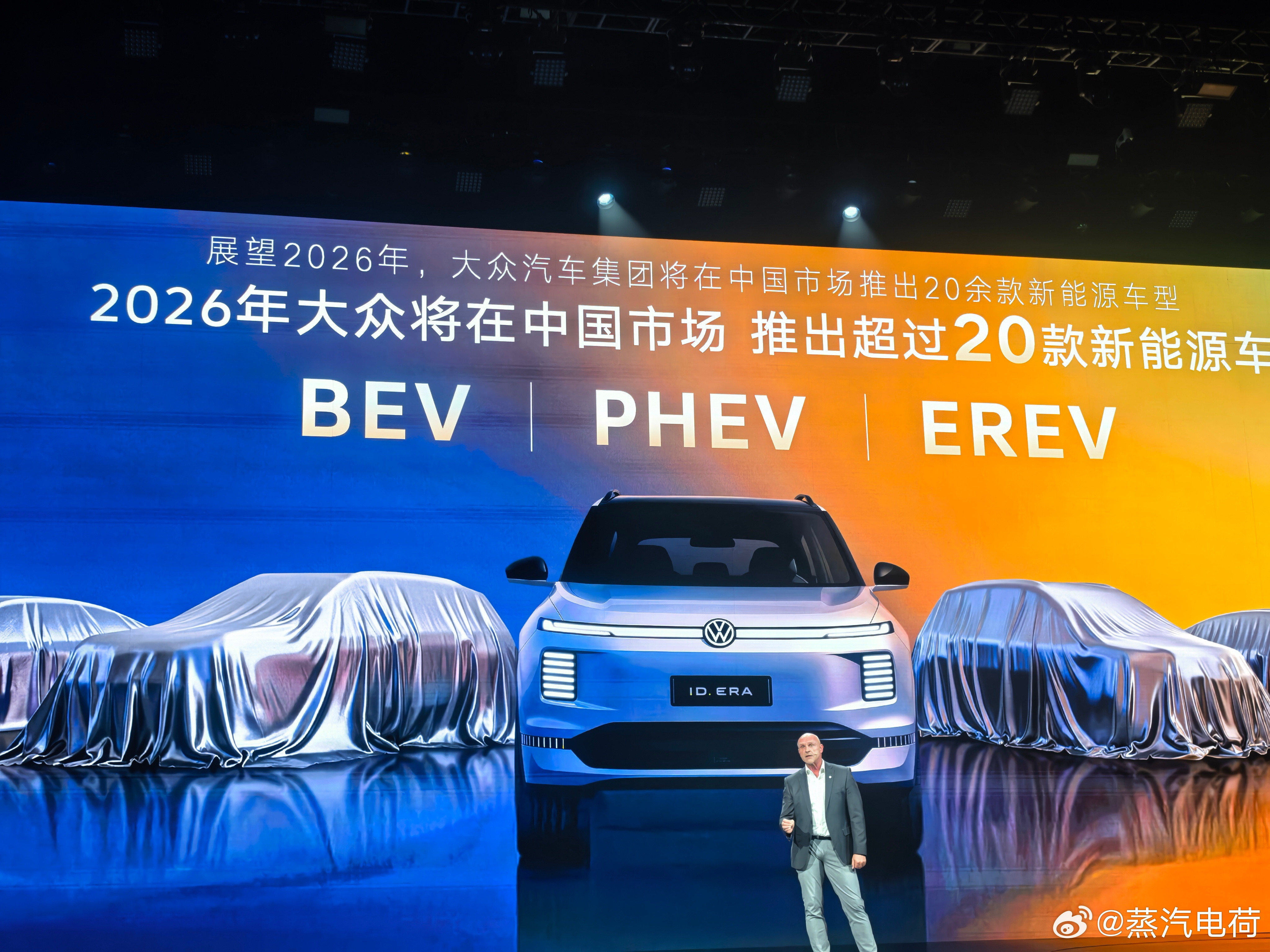 大众今年有20余款新能源车，纯电、插混、增程的比例会是多少？上汽大众一汽大众
