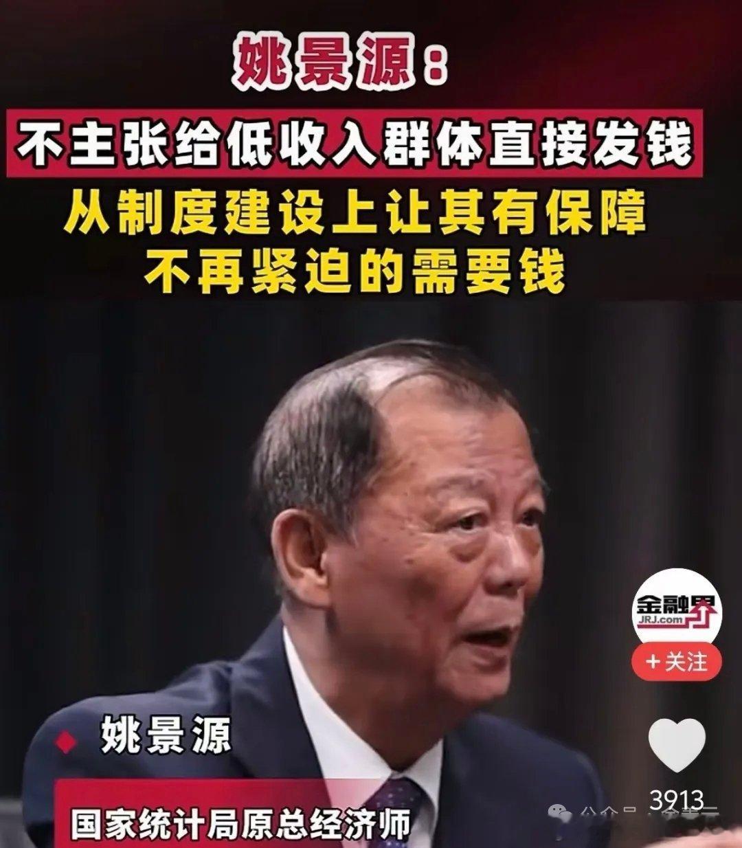 【不识人间烟火，这样的专家，老百姓还需要吗？】1）频频翻车，专家言论一次次刺痛普通百姓 近些年来，不