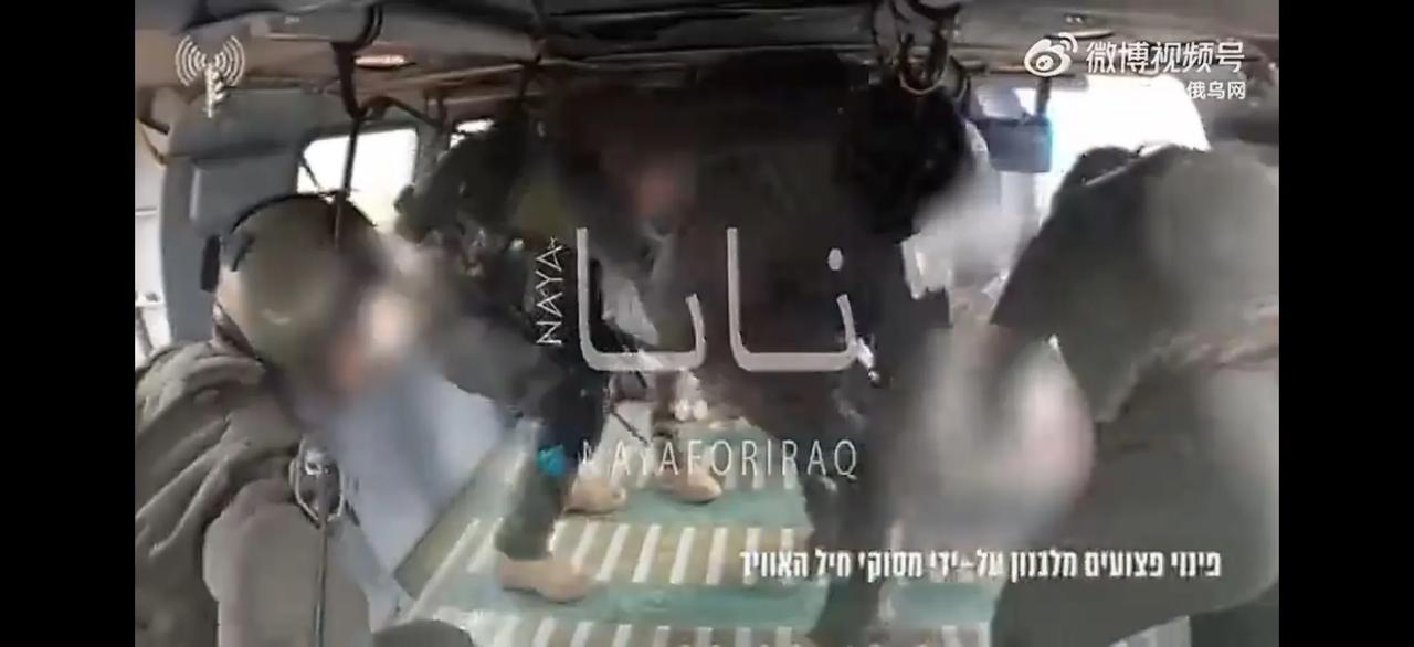 以色列军方发布的直升机后送伤亡人员的视频还是第一次见。视频显示，以军将黎巴嫩南部