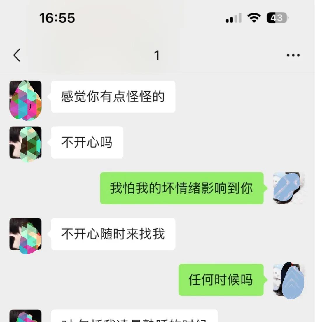 15年底老公背叛，我找了个聊天搭子。那段日子，如同坠入冰窖，冰冷刺骨。婚