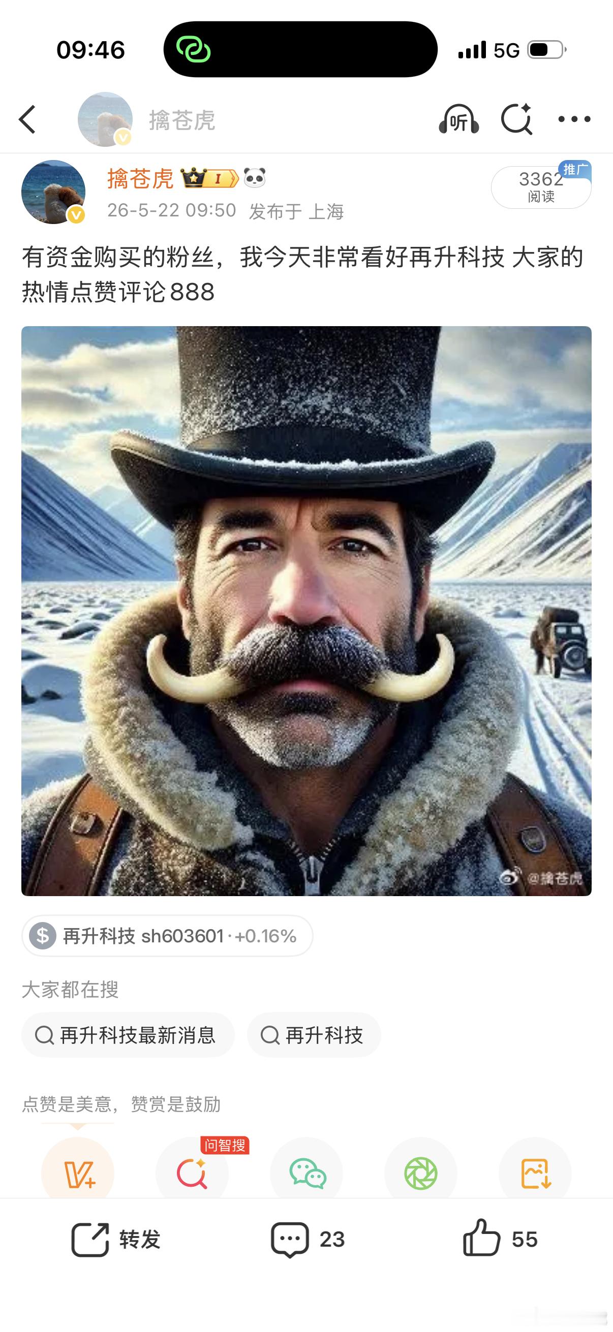 我们小区有个女的，在理财群里跟风炒股，亏了8万块。她老公知道后，没埋怨她，反而陪