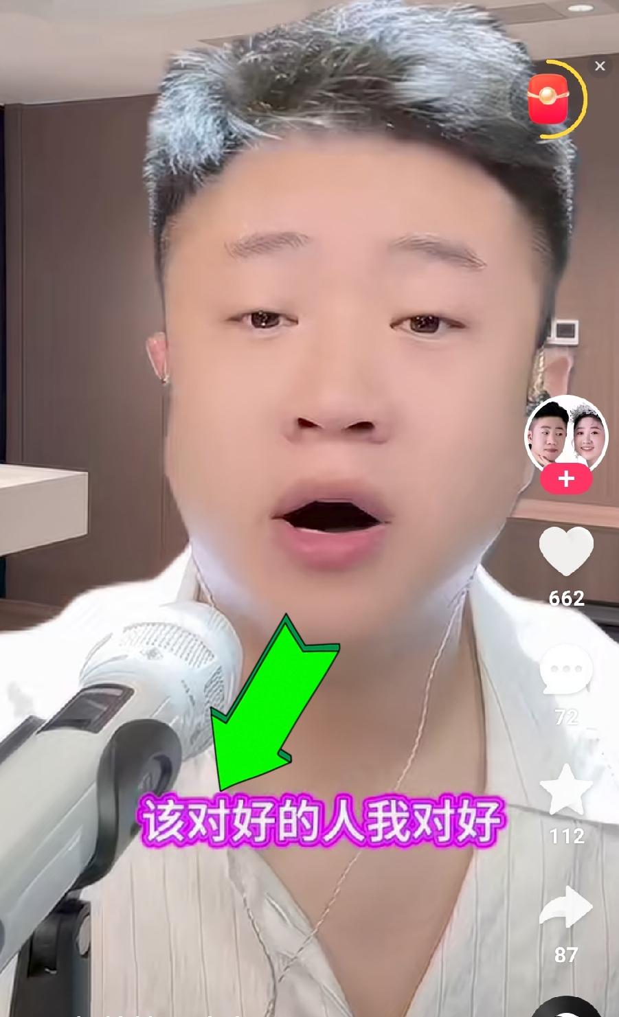 王亮直播有人说他是逆子，他回怼疑似内涵王梓嘉和李琳：该对好的人我会对他好，不该对