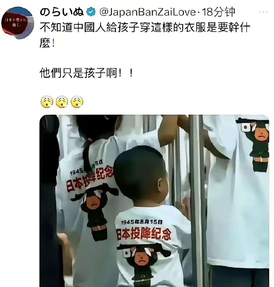 一边是日本孩子，光明正大地身穿膏药旗衣服，在大人带领下去拜鬼，也没见某些群体说什