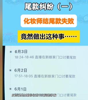 云南昆明，女子8点起床，给新娘化妆，一直忙到下午5点，等新娘换完最后一套敬酒服，
