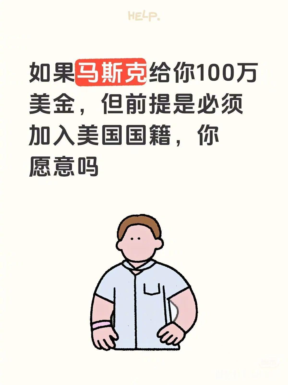 怎么会有这种好事[思考]​​​