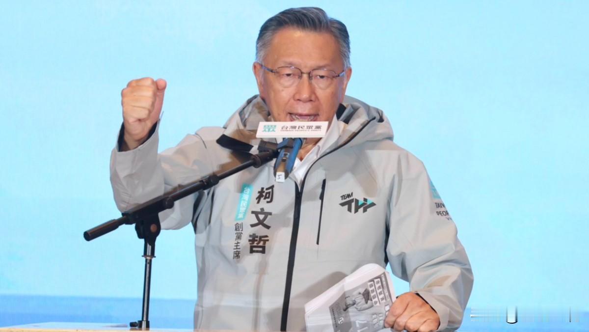 千名小草迎接柯文哲回归党庆　民众党今天（2日）下午在台中举办“七周年庆”活动
