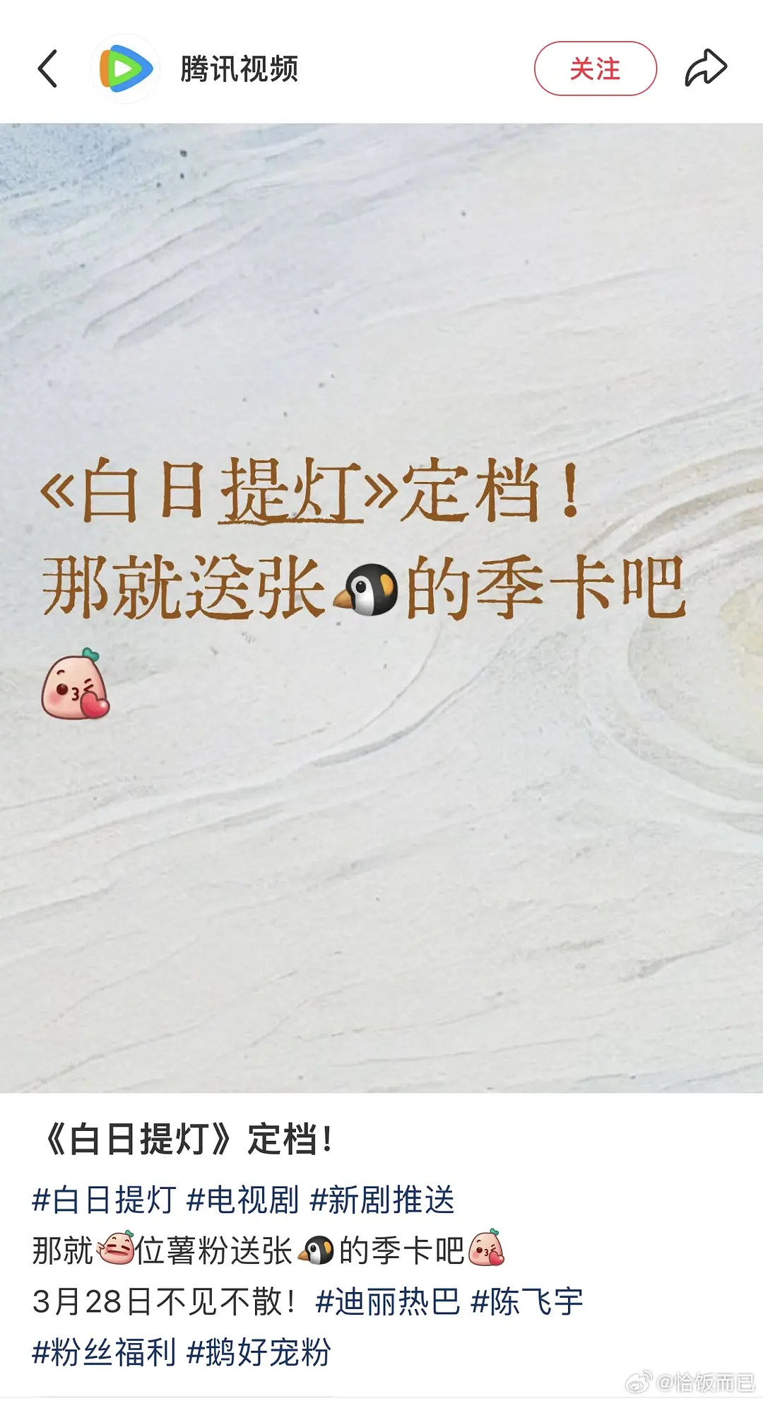 爆笑如雷了，🐧已经穷到这种份上了吗