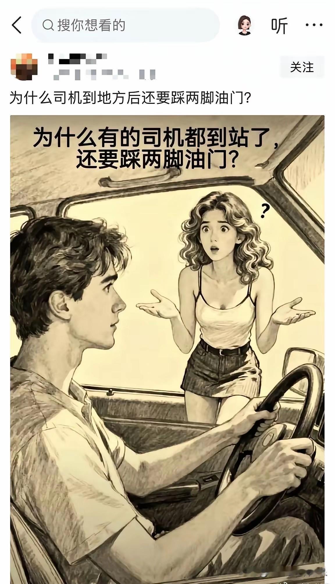 老天呐，我居然秒懂！[捂脸哭][捂脸哭][捂脸哭]