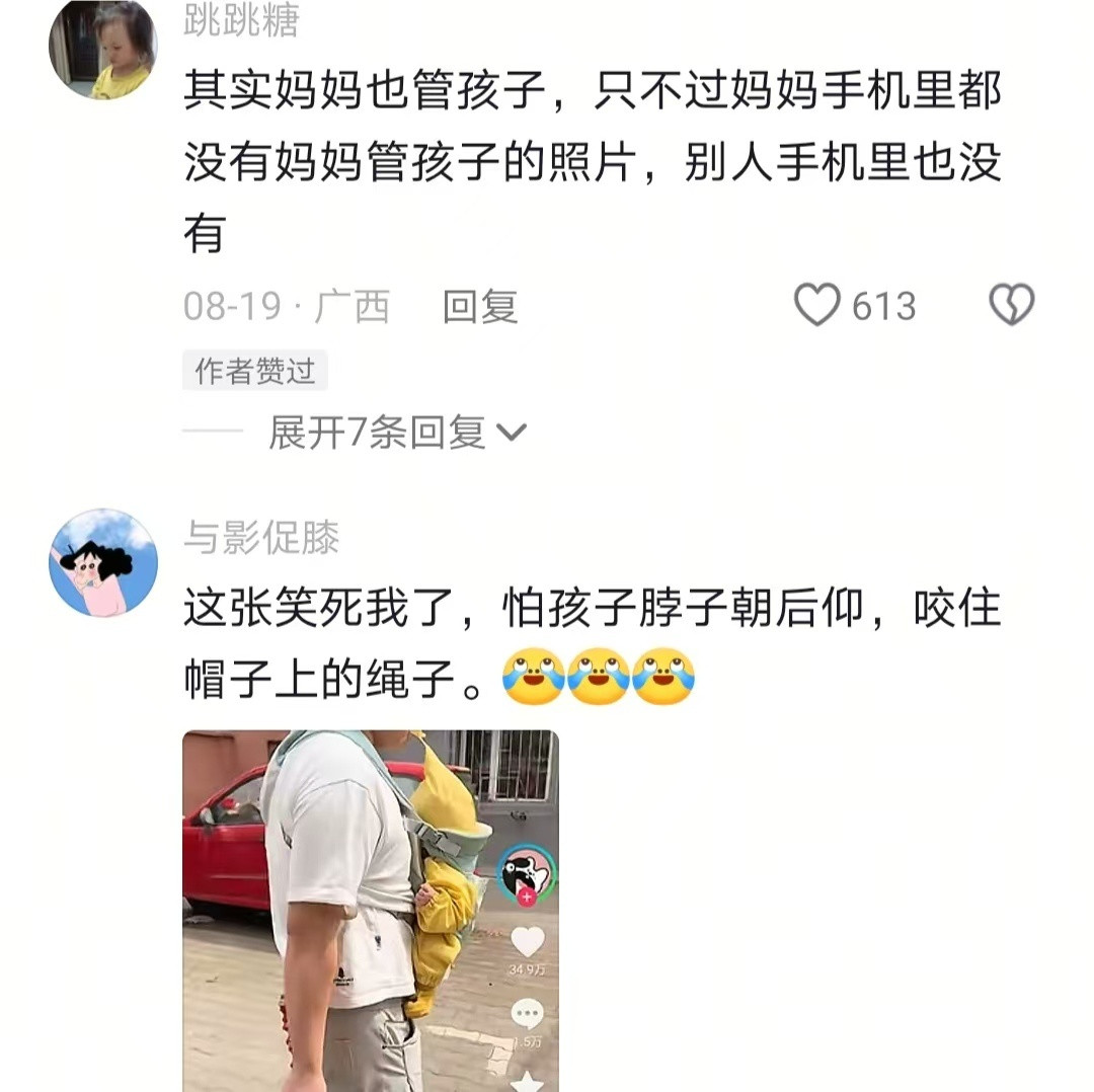 年纪大了以后才明白一个男人说到做到的魅力​​​