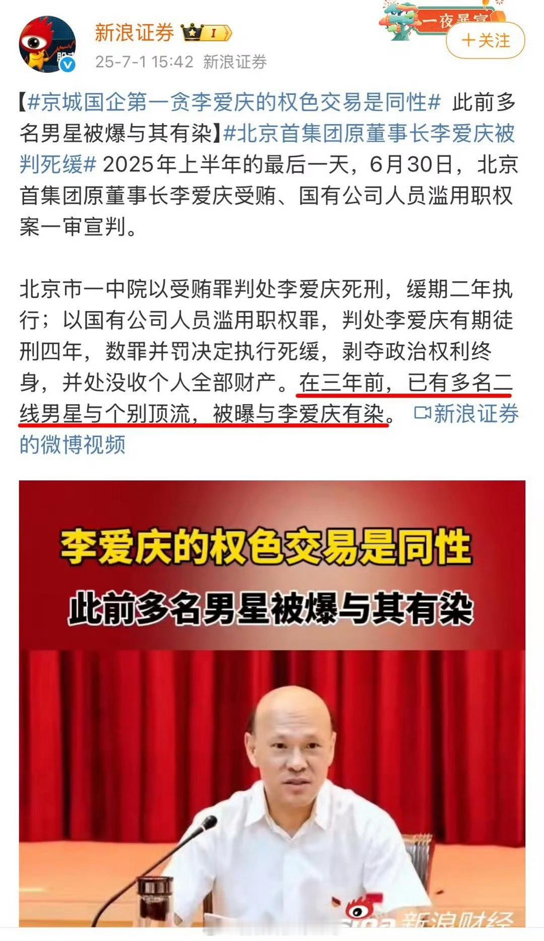 求爆吃瓜需要大瓜​​​