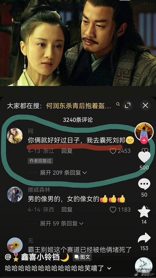 听说打王者荣耀，用项羽的人都变多了