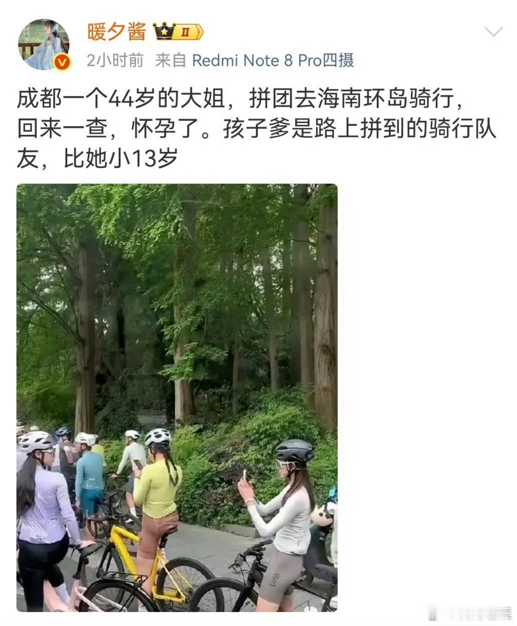 真会有这样的事情发生？​​​