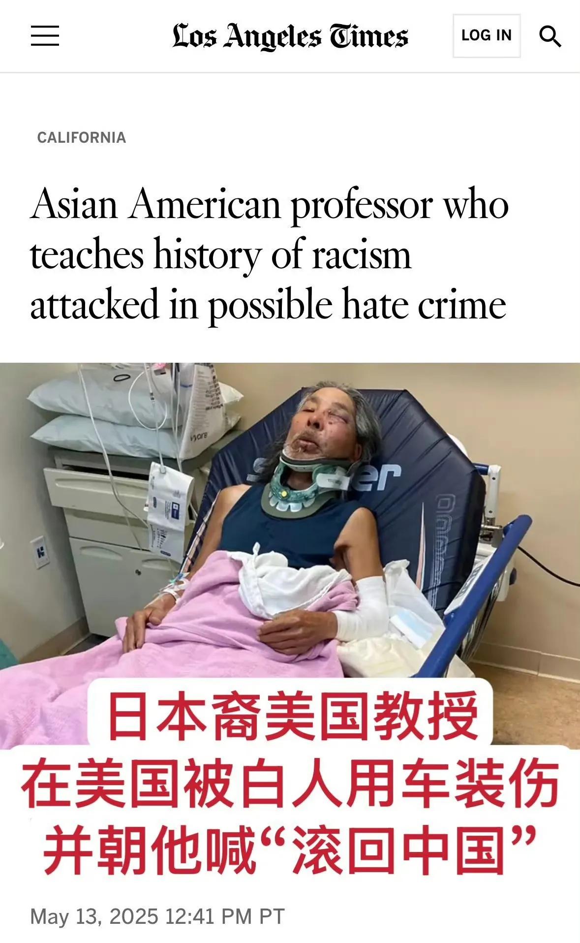 这算不算天天妖魔化中国所得到的丰厚回报？