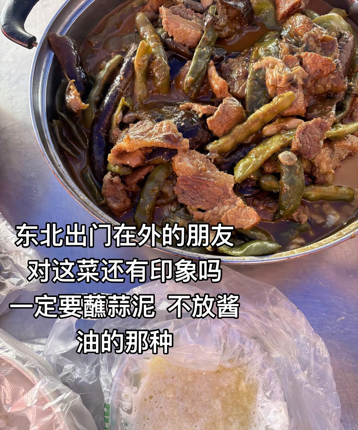 简单的一道菜在外面却吃不到这种感觉