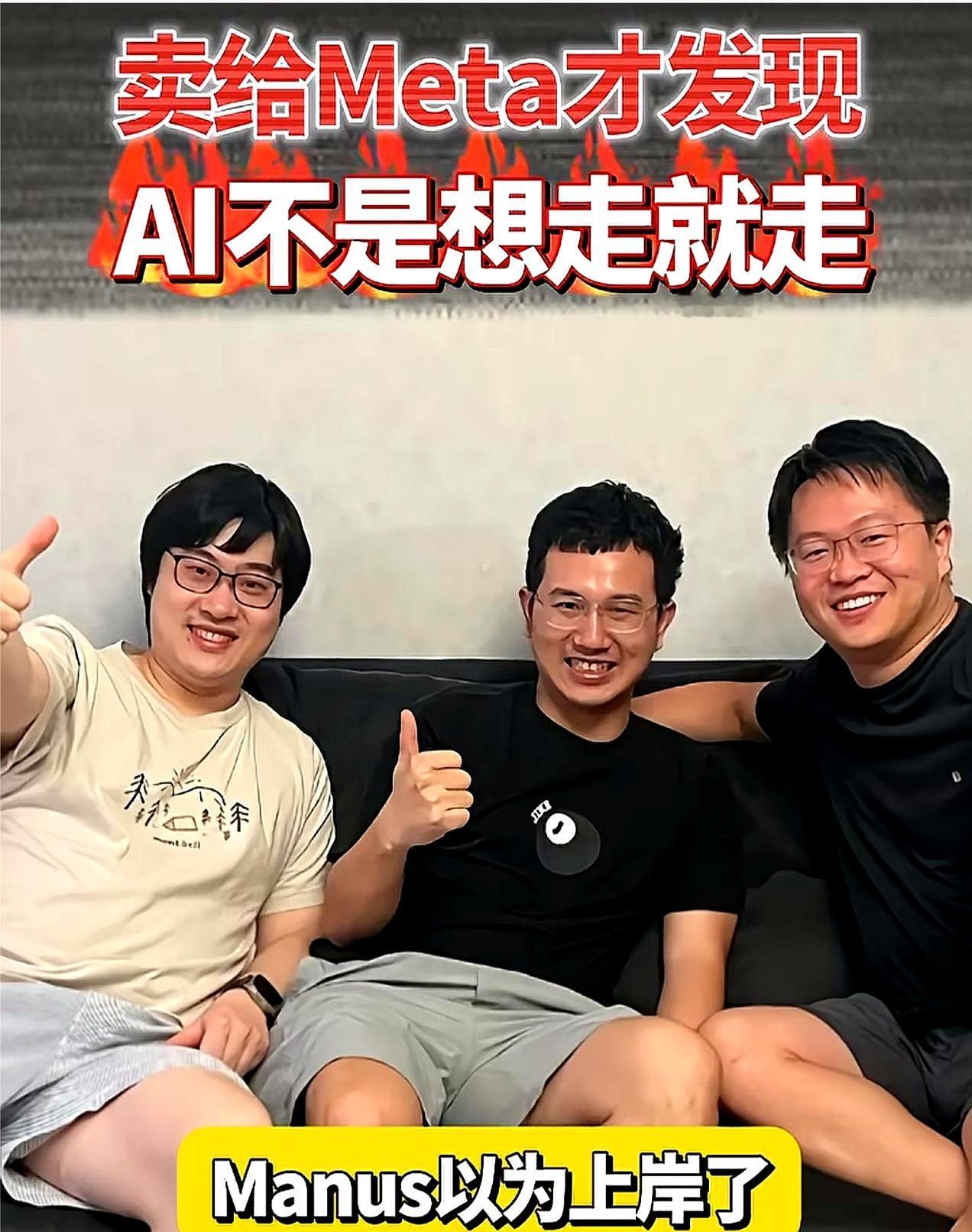 以为换个“马甲”跑到新加坡，就能把在中国养大的“金娃娃”卖给美国人？这算盘打